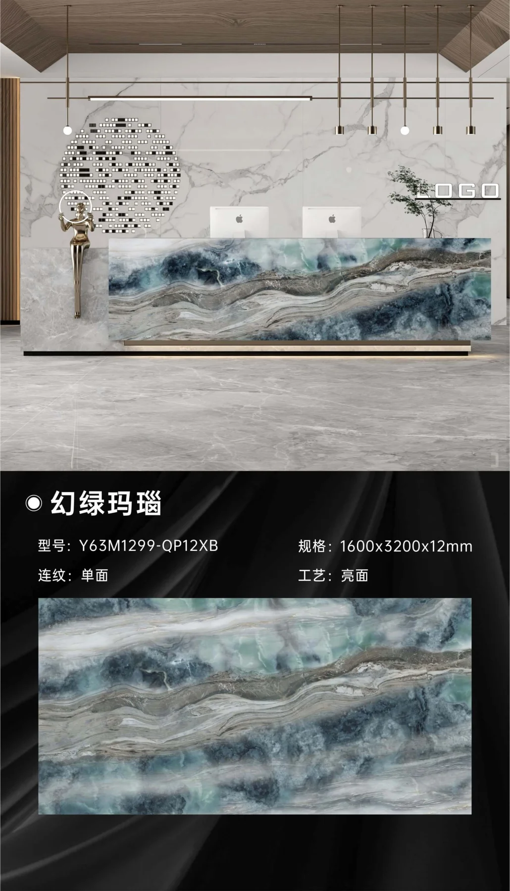Green Agate — Product card