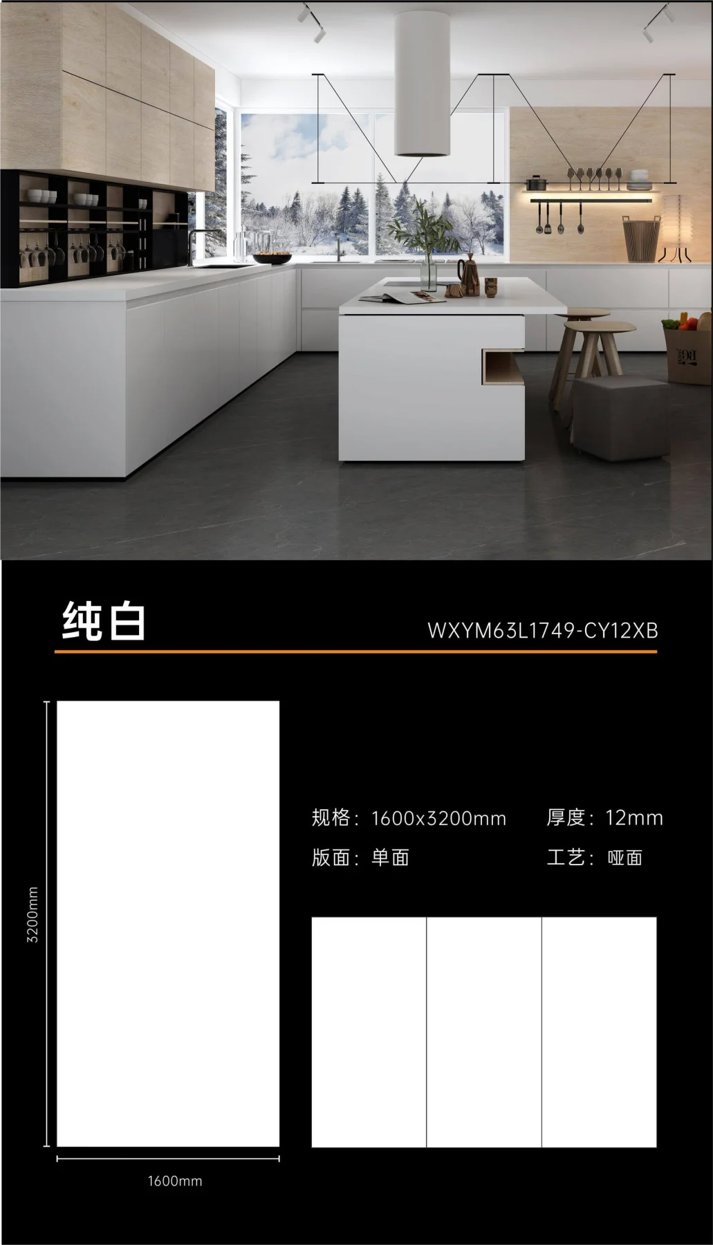 Pure White — Product card