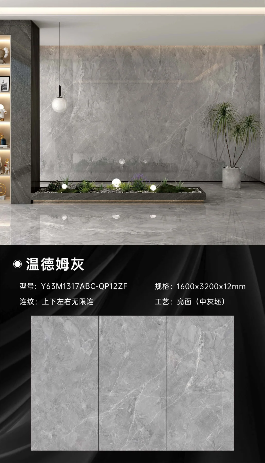 Wyndham Grey — Product card